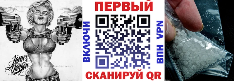 АМФЕТАМИН 98% Юрюзань