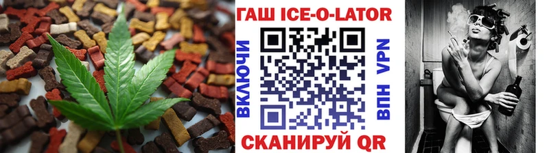 Canna-Cookies марихуана  Юрюзань 