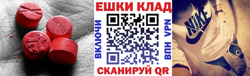 ЭКСТАЗИ 280мг где продают наркотики Юрюзань