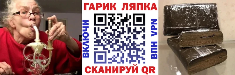 ГАШИШ убойный  Юрюзань 