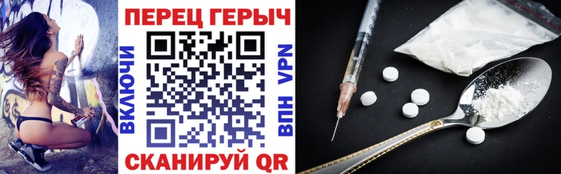 продажа наркотиков  Юрюзань  ГЕРОИН VHQ 