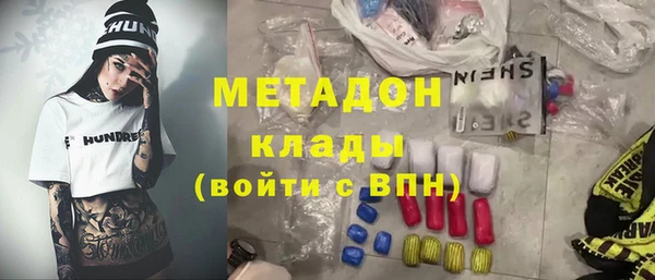 марки lsd Навашино