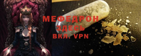 марки lsd Навашино
