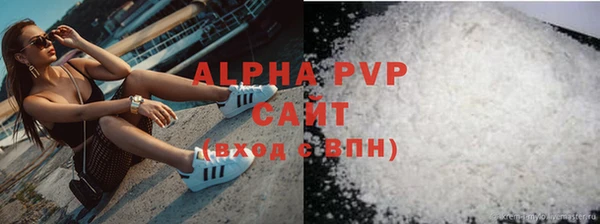 гашиш Абаза