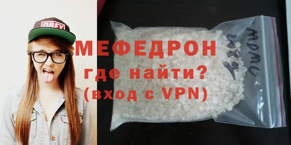 кристаллы Надым