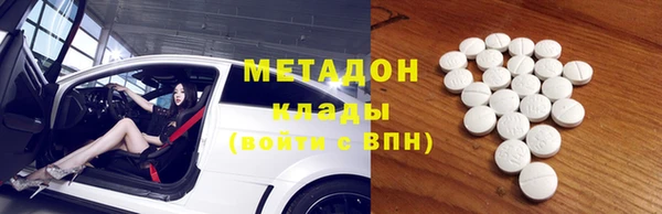 скорость mdpv Абинск