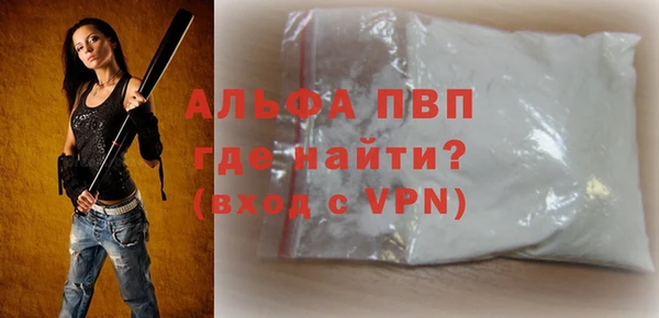 скорость mdpv Абинск