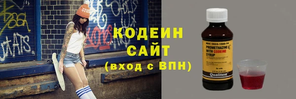 гашиш Абаза