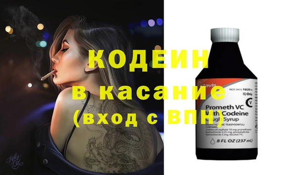 гашиш Абаза