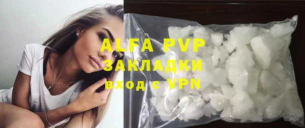 кристаллы Надым