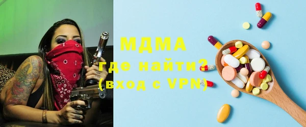 скорость mdpv Абинск