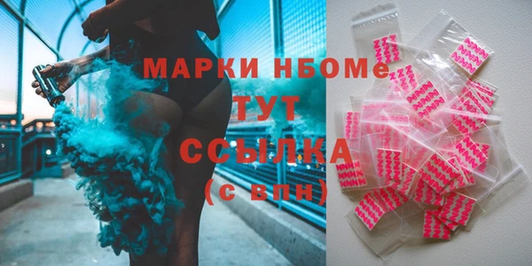 гашиш Абаза