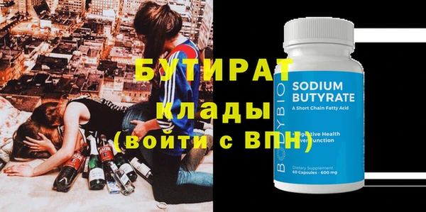кристаллы Надым