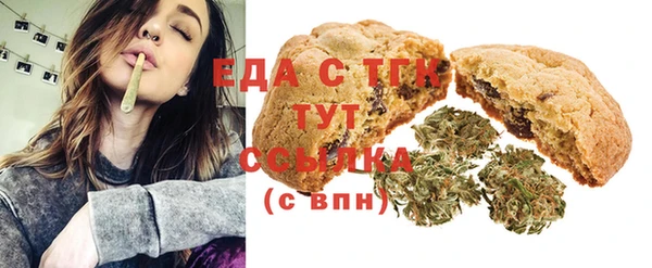 кристаллы Надым