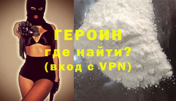 гашиш Абаза