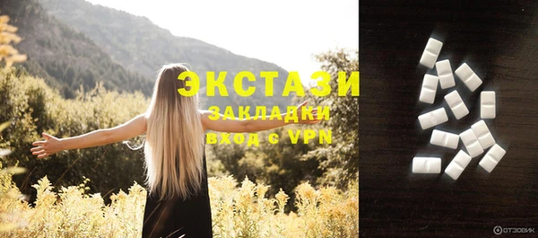 гашиш Абаза