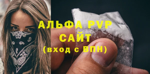 скорость mdpv Абинск