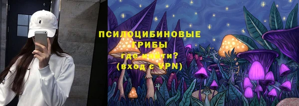 кристаллы Надым