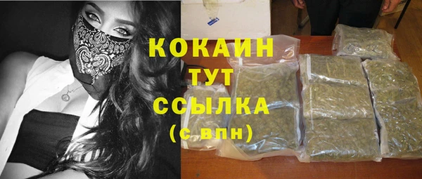 гашиш Абаза