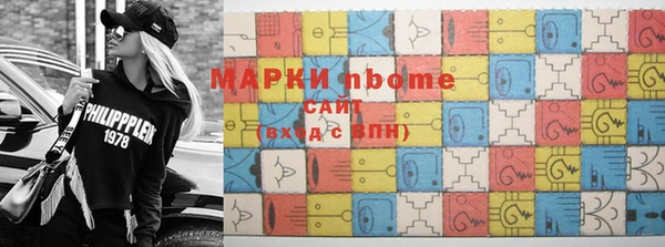марки lsd Навашино