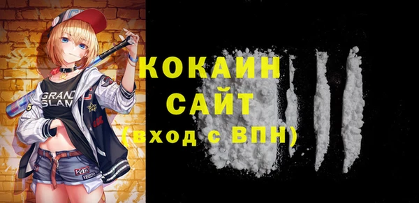 гашиш Абаза