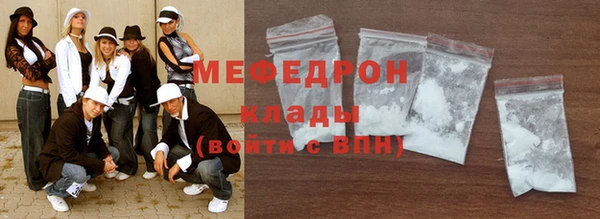 скорость mdpv Абинск