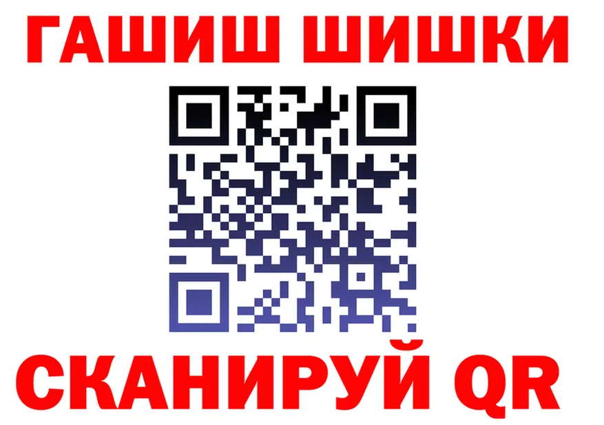 ГАШИШ hashish зеркало это hydra Юрюзань