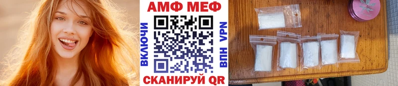 МЕТАМФЕТАМИН пудра  Юрюзань 