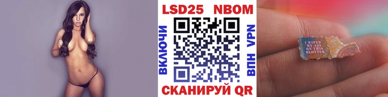 Марки 25I-NBOMe 1500мкг даркнет какой сайт Юрюзань закладка