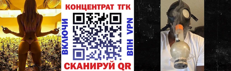 ТГК гашишное масло  даркнет сайт  Юрюзань 