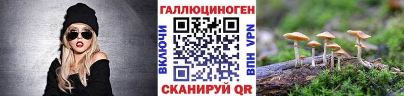 Псилоцибиновые грибы ЛСД  Юрюзань 